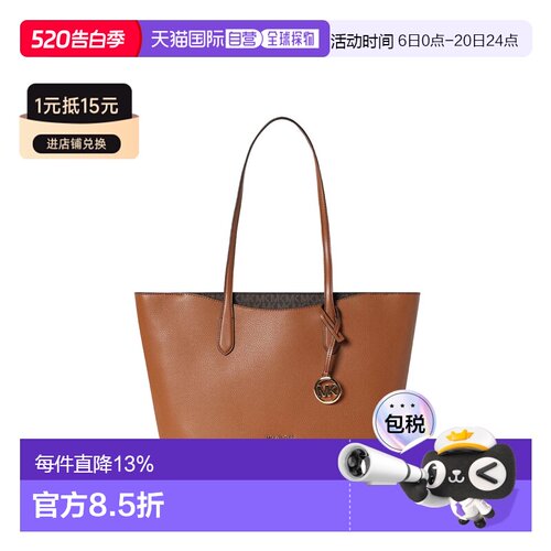 Michael Kors 奥莱款Arden 大号女士纯色单肩手提包 托特包 35S6G