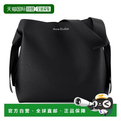 1h可退 潮奢 Acne Studios 艾克妮 女士 黑色 Musubi Midi 单肩包