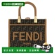 Sunshine FENDI Small SS2026 棕色 女士手提包 8BH394ALVYF1GE3