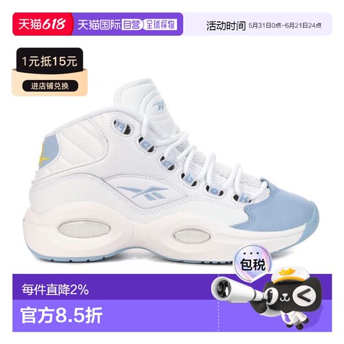 Reebok大童款Question Mid 白/流体蓝/毒黄色篮球鞋