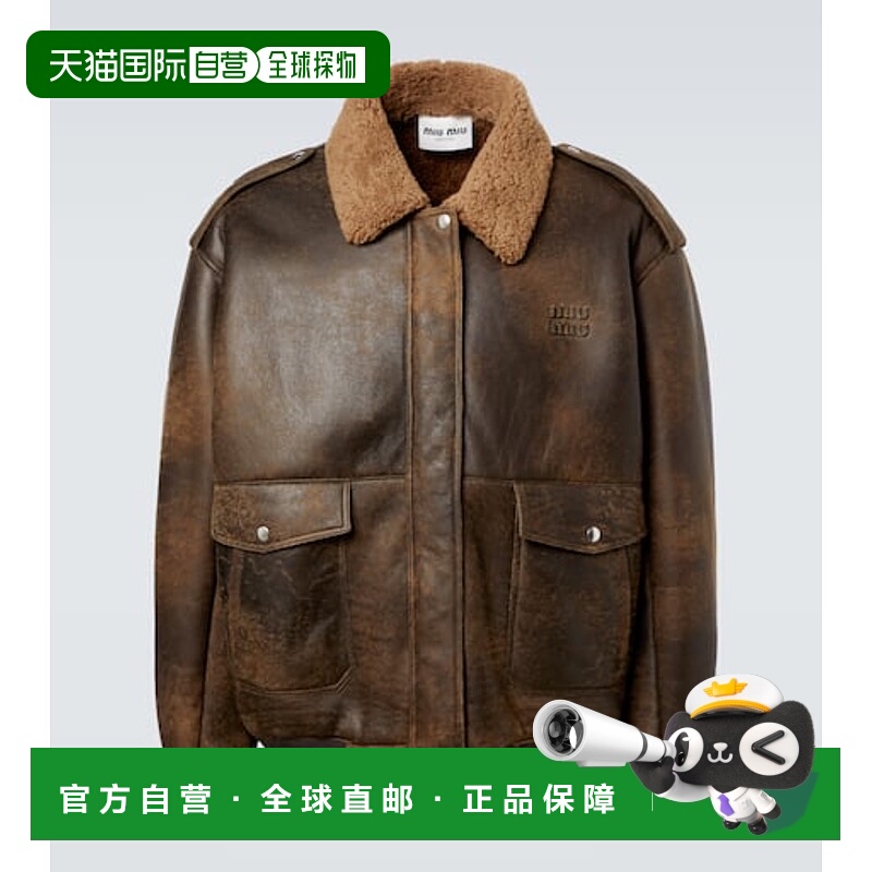 1h可退 潮奢 Miu Miu 缪缪 男士 皮毛饰边皮革宽身束腰夹克