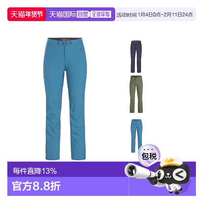 1h可退 ARC'TERYX始祖鸟女士GAMMA PANT 速干四季裤折扣