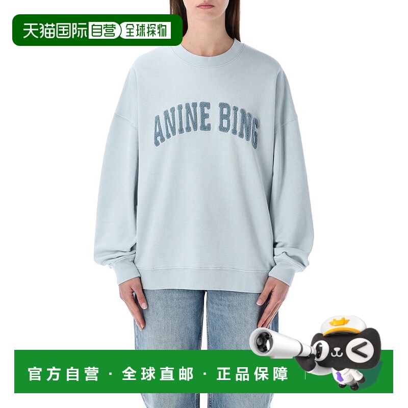 1h可退 潮奢 ANINE BING 女士 Mile 圓領毛衣 A0812063