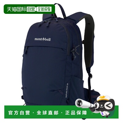 1h可退 mont-bell 户外背包 1133537NV CO 黑色 Nupuri Pack 25