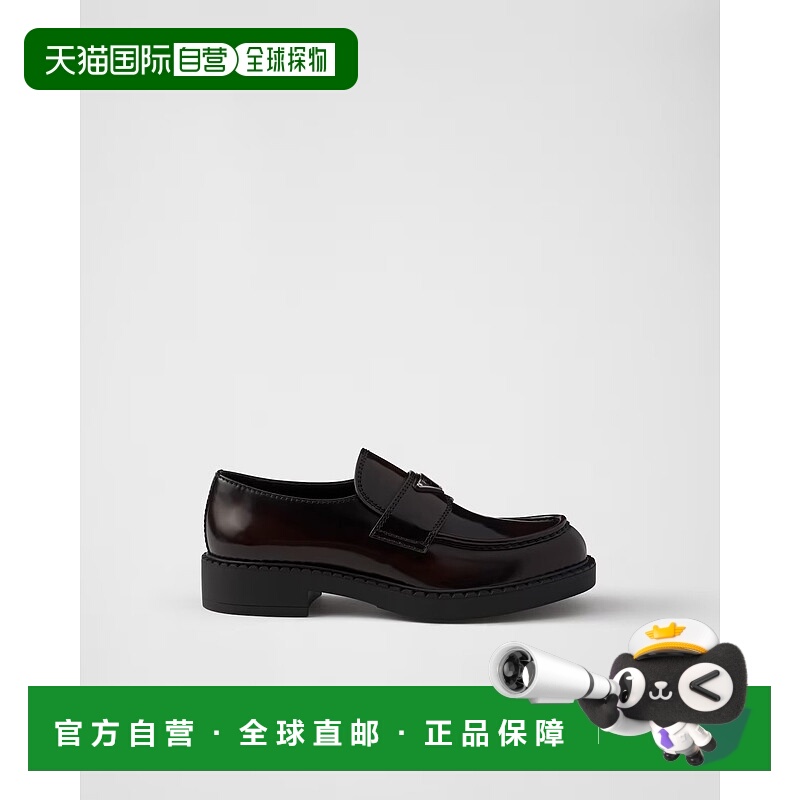 1h可退 潮奢 Prada 普拉达 男士 绒毛皮质乐福鞋 2DE127055F0038