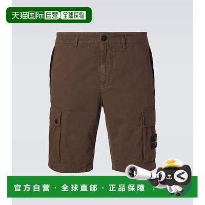 潮奢 Stone Island 石头岛 男士 Compass 棉质帆布工装短裤