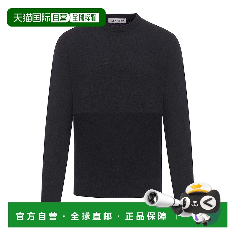 1h可退 JIL SANDER 男士针织毛衣 J22GP0223J13278001 AW2024