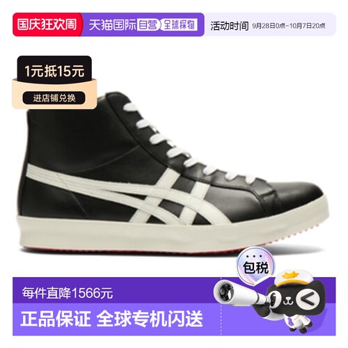 Onitsuka Tiger|FABRE HI NM|1183B439-001男鞋鬼塚虎
