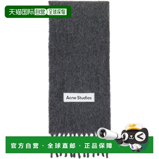 1h可退 潮奢 Acne Studios 艾克妮 男士 灰色 Wool Fringe 围巾 C