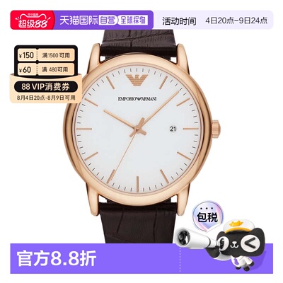 Emporio Armani阿玛尼腕表适应机芯商务男表AR2502