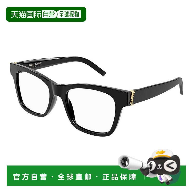 1h可退 潮奢 Saint Laurent 圣罗兰 女士 -eyeglasses 眼镜 SLM11