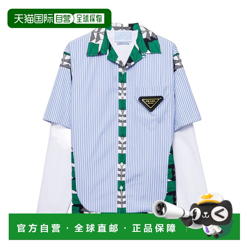 奢淘 Prada 长袖棉质衬衫 男 UCN63017ZLSOOO