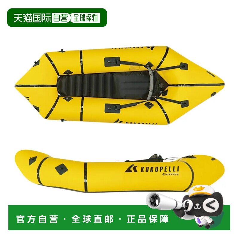1h可退 mont-bell 划船机 1843036YL CO 黄色 Nirvana Self-Baili
