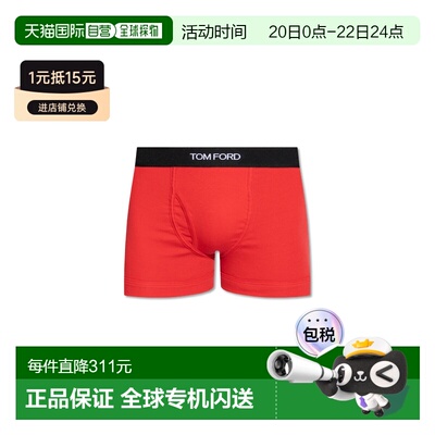 1h可退 TOM FORD 男士内裤 T4LC310400632 CO 红色 Cotton boxers