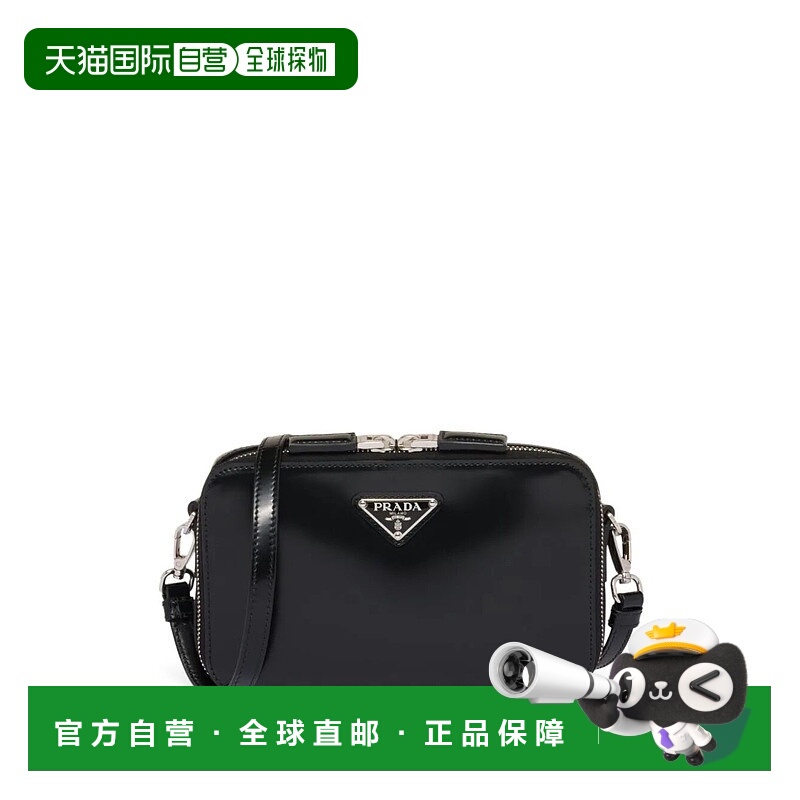 1h可退 潮奢 Prada 普拉达 男士 BORSA A TRACOLLA BRIQUE 斜挎包