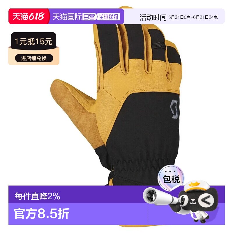 SCOTT Explorair Pro GoreTex 中性滑雪手套