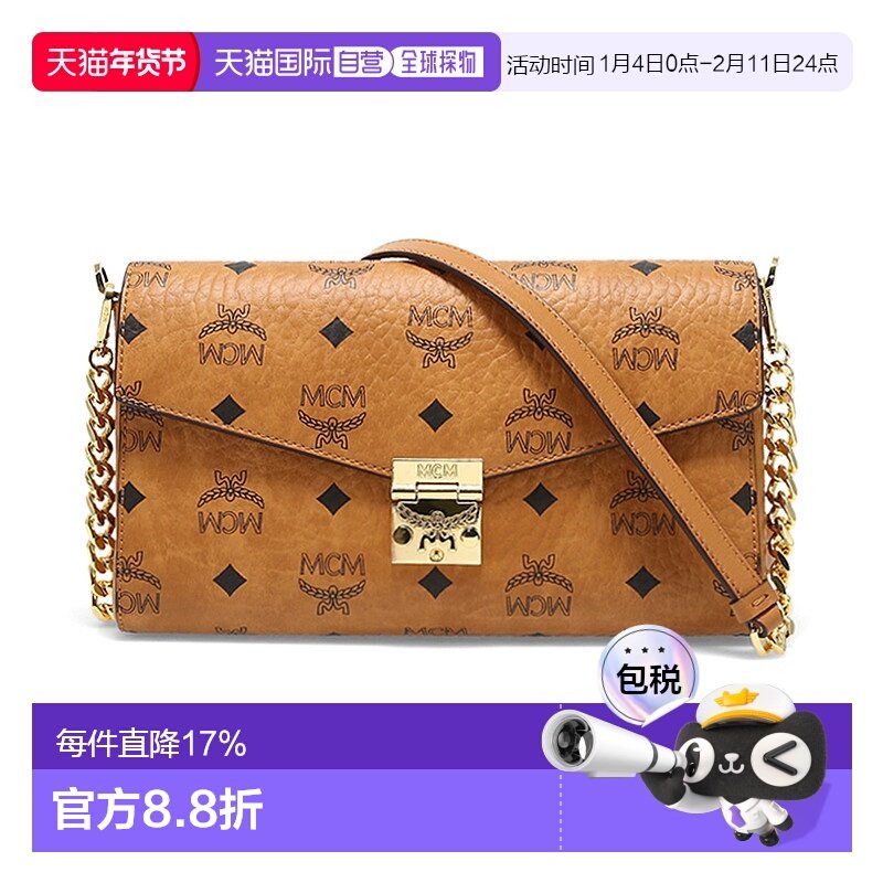 MCM专柜新款中号信封包Millie Visetos斜挎包女士单肩链条包MWRAA