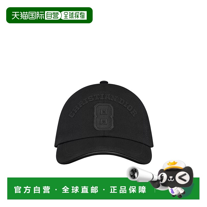 1h可退 DIOR 女士帽子 CPC00181ECANC900 SS2025 黑色 D-Player