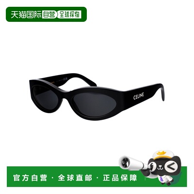 CELINE 男士眼镜 CL40288I01A AW2025 灰色 MONOCHROMS