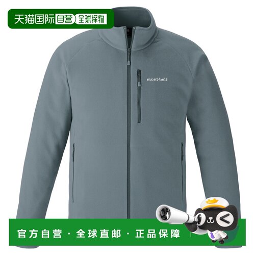 1h可退 mont-bell 男士抓绒衣 1114881GY CO 灰色 CHAMEECE Jacke