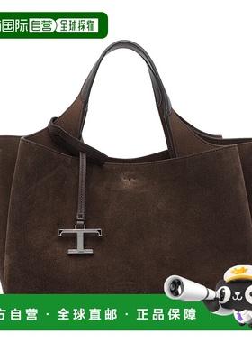 1h可退 TOD'S 女士手提包 XBWAPAFL100P3A0ZQ7 AW2025 棕色单肩包