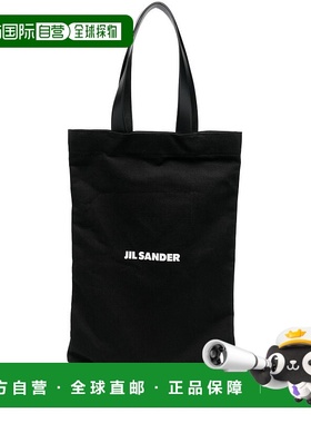 JIL SANDER 男士手提包 J25WC0004P4863001-0 SS2023