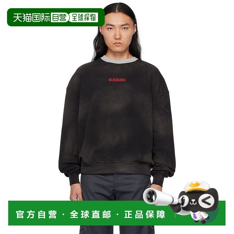 1h可退 潮奢 KUSIKOHC 男士 棕色 Right To Fail 套头衫 KUF4MF02