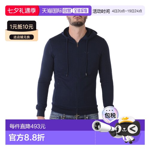 奢淘 Emporio Armani 连帽长袖卫衣 男 8N1M151J07Z阿玛尼