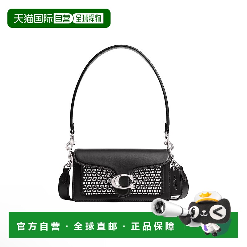 COACH蔲驰 Tabby 20 密镶水晶贴花按扣开合小牛皮 单肩斜挎手提包