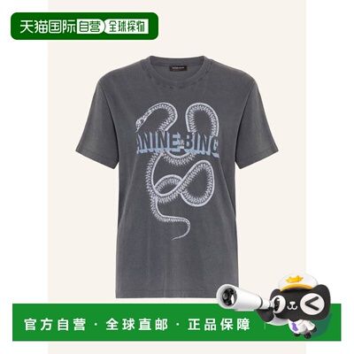 Anine Bing 女士T恤 100307488613000 CO 灰色 SNAKE T-shirt