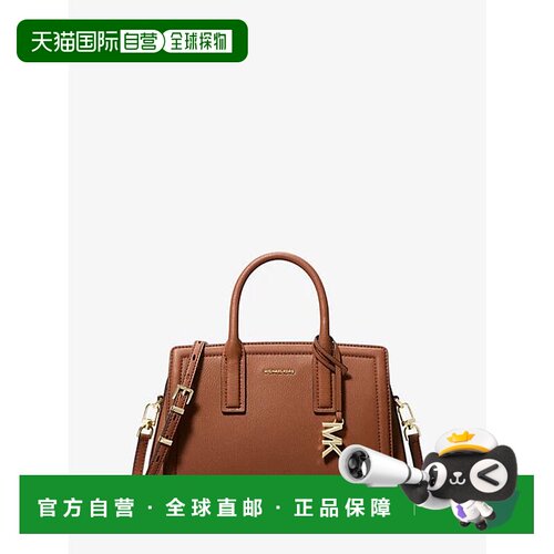 MICHAEL KORS 女士手提包 30S5G9IS1L230LUGGAGE 【付后1h可退】