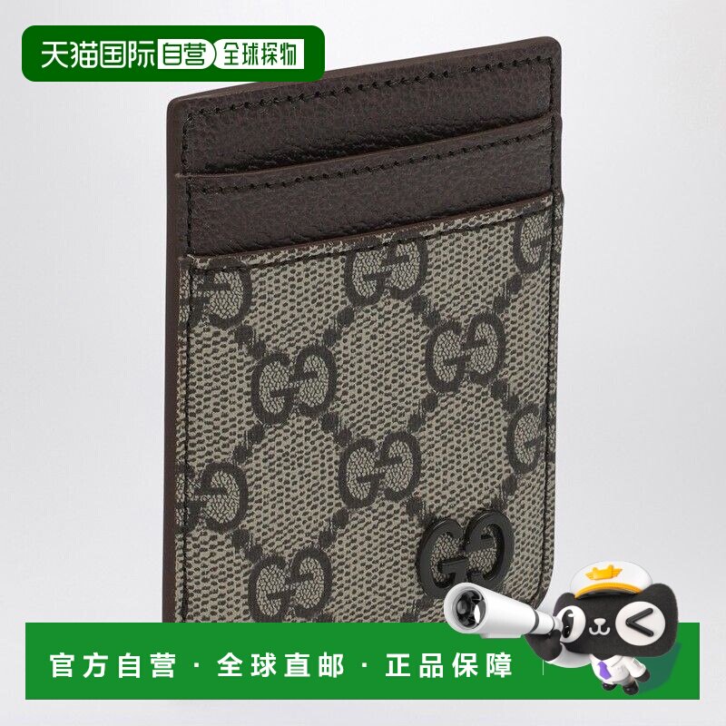 GUCCI 男士钱包 817197FACQC9773 SS2025 棕色 双色磁扣卡片夹