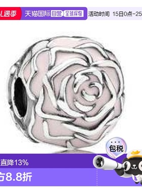 PANDORA 潘多拉 粉色玫瑰花固定扣串珠791292EN40