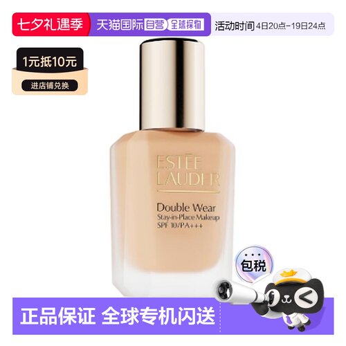 Estee Lauder 雅诗兰黛 DW粉底液#1W2【新版】30ml正品