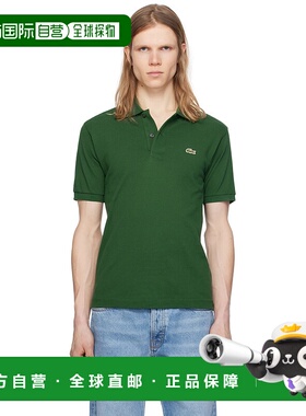 1h可退 潮奢 Lacoste 法国鳄鱼 男士 绿色 Classic Fit Original
