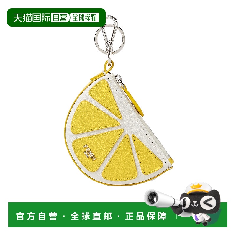 1h可退 FENDI 女士钥匙扣 7AP098APDQF08NI SS2025 黄色 柠檬挂件