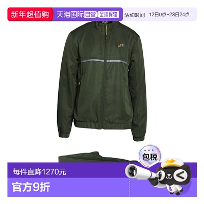 1h可退 潮奢 Ea7 男士 Tracksuits 运动装 green绿色 舒适时尚