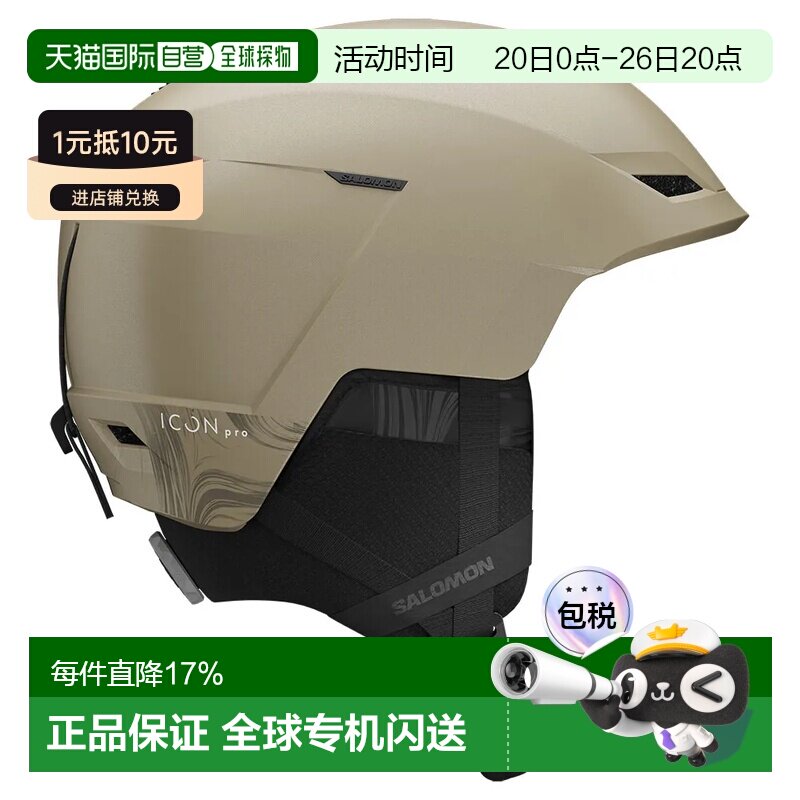 SALOMON Icon LT Pro 头盔 中性滑雪萨洛蒙