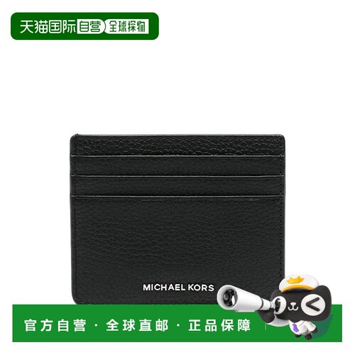 MICHAEL KORS 男士卡包 33S5LHDZ3L001 SS2025 黑色