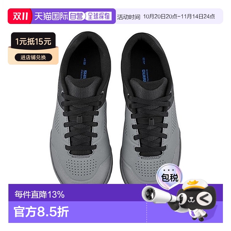 自营SHIMANO禧玛诺SH-GR501无锁骑行鞋公路山地自行车平底鞋GR501
