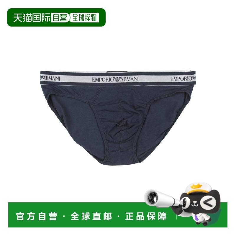 1h可退 潮奢 Emporio Armani 安普里奥 阿玛尼 男士 内裤三角裤,女士内衣/男士内衣/家居服,男三角内裤,淘宝优惠券,粉丝福利购,淘宝优惠卷