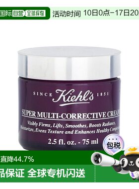 Kiehl's/科颜氏紫玻A水杨酸面霜保湿补水嫩肤75ml正品