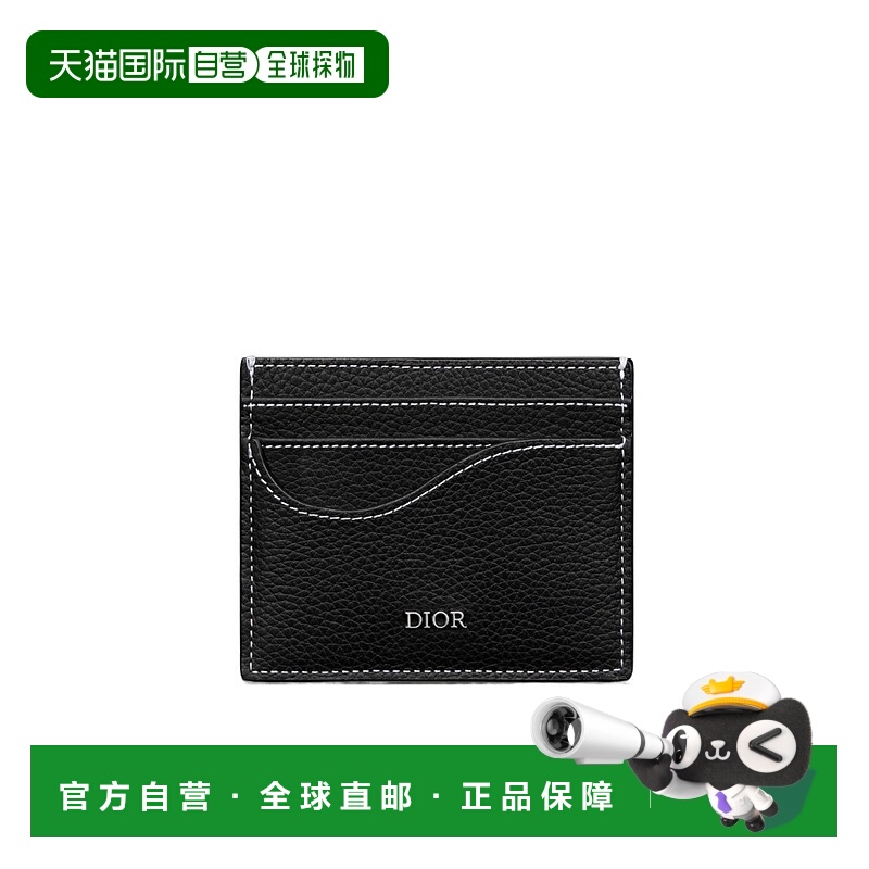 1h可退 DIOR 男士钱包 2ADCH164YKKH00N SS2025 黑色 Saddle 卡包