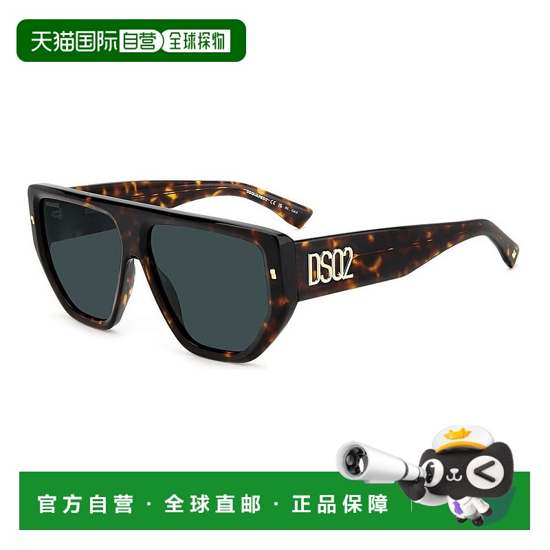 1h可退 潮奢 Dsquared2 二次方 男士 -sunglasses 太阳镜 D20088S
