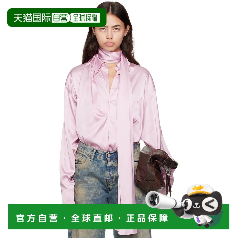 1h可退 潮奢 Acne Studios 艾克妮 女士 粉色 Layered Satin 上装