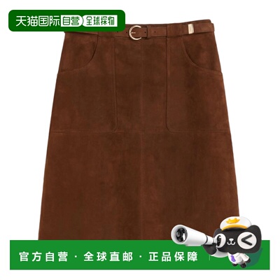 MAX MARA 女士半身裙 2616401011600MSTTENNIS002