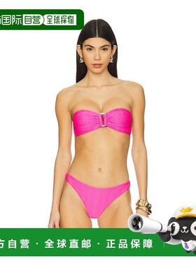 潮奢 Milly 米莉 女士 Margot 织纹波浪纹抹胸比基尼上装 36MX98