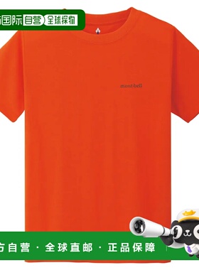 1h可退 mont-bell 男童T恤 1114521OGRD CO 橙色 Wickron T Kid's