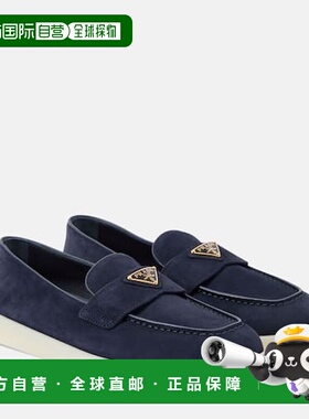 1h可退 潮奢 Prada 普拉达 女士 Saint Tropez 绒面革乐福鞋女鞋