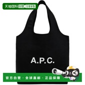 潮奢 Ninon A.P.C. 1h可退 女士 黑色 托特包 COZZSM61565